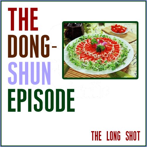 Episode #708: The Dong-Shun Episode featuring Wayne Federman